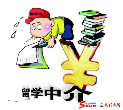 自费出国留学中介 从寒冬乱象到洗牌，春天可期