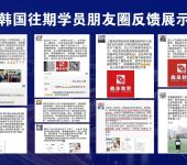 选择延边自费出国留学中介服务的关键指南