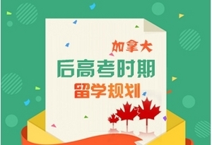 重要的事情说三遍,自费出国留学中介服务欧洲留学研究生留学